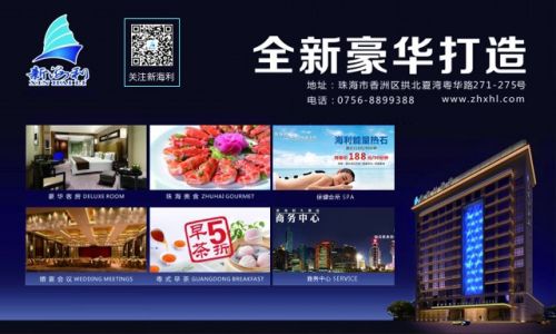 運城網站建設